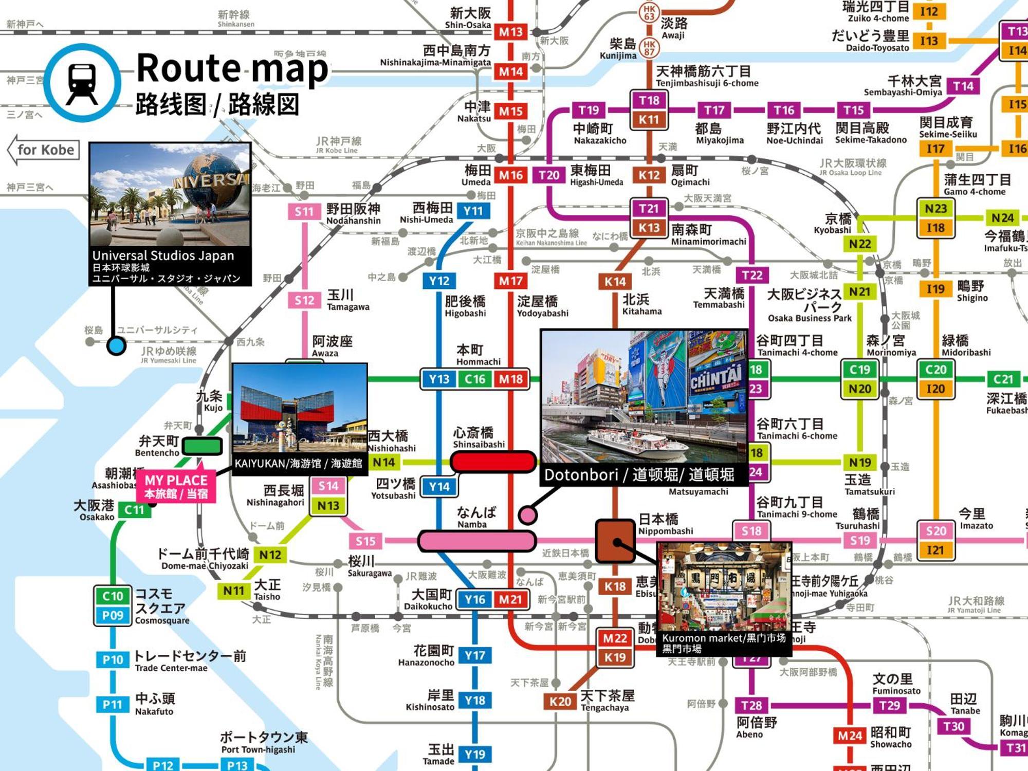 Bijou Suites Musubi Osaka Ngoại thất bức ảnh