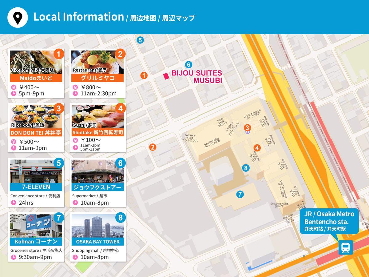 Bijou Suites Musubi Osaka Ngoại thất bức ảnh